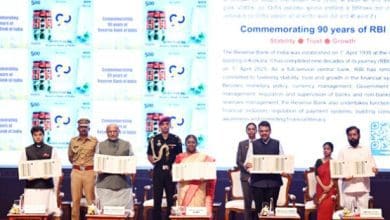 भारतीय रिजर्व बैंक (RBI) मुख्यालय की इमारत और इसका लोगो।