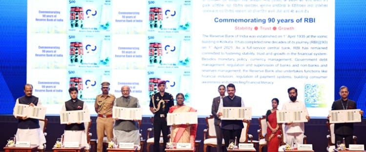 भारतीय रिजर्व बैंक (RBI) मुख्यालय की इमारत और इसका लोगो।