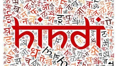 भाषा-प्रौद्योगिकी और रोजगार के अवसर बढ़ाने के लिए संगोष्ठी