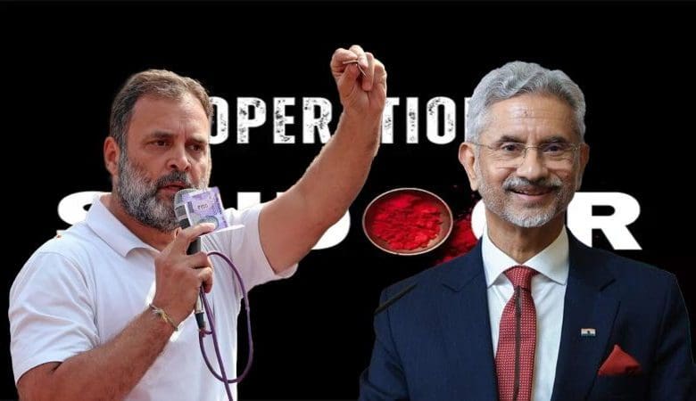 एस. जयशंकर पर कांग्रेस का बड़ा आरोप