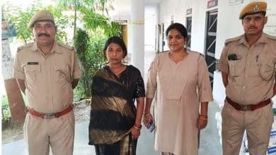 25 फर्जी शादियाँ करने वाली युवती की गिरफ्तारी