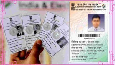 मतदाता पहचान-पत्रों के मुद्दे पर ईपीआईसी समाधान