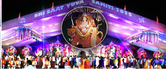 श्री सात युवा समिति का भव्य माँ भगवती जागरण कार्यक्रम