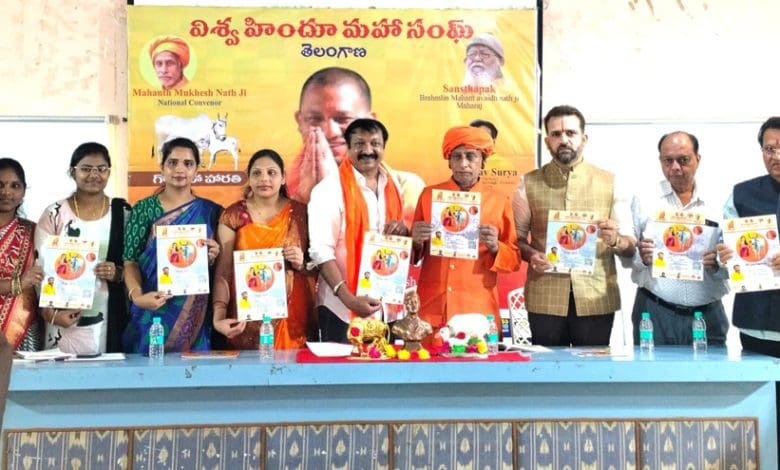 गौ महाआरती कार्यक्रम का दृश्य, भव्य आयोजन