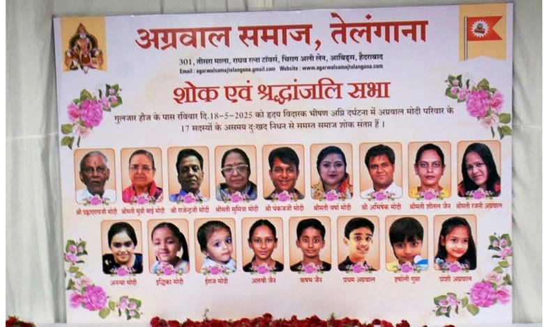 अग्रवाल समाज द्वारा अग्निकांड पीड़ितों को दी गई श्रद्धांजलि सभा का दृश्य।