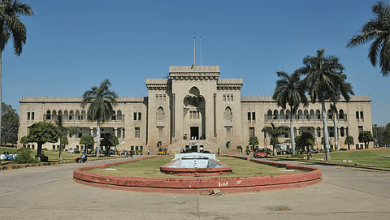 OU सिविल सेवा अकादमी ने यूपीएससी कोचिंग के लिए आवेदन मांगे