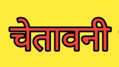 तेलंगाना में फर्जी एसीबी अधिकारी बनकर ठगी करने वाले जालसाज