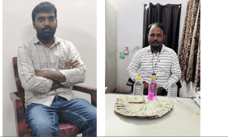 ACB द्वारा रिश्वत लेते हुए पकड़े गए राजस्व अधिकारी, तेलंगाना