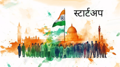 पेरिस में Station F में भारतीय एआई स्टार्टअप्स का एक्सेलेरेटर प्रोग्राम