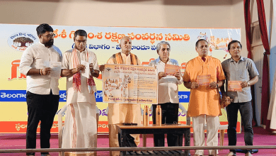 विहिप का गोरक्षा जागरूकता अभियान तेलंगाना में शुरू