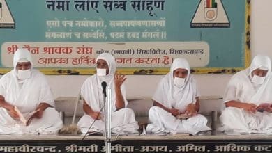 प्रवचन सभा में अंतर्मन से पदार्थ की आसक्ति पर विचार