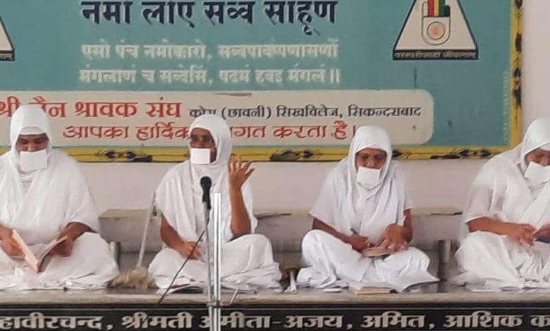 प्रवचन सभा में अंतर्मन से पदार्थ की आसक्ति पर विचार