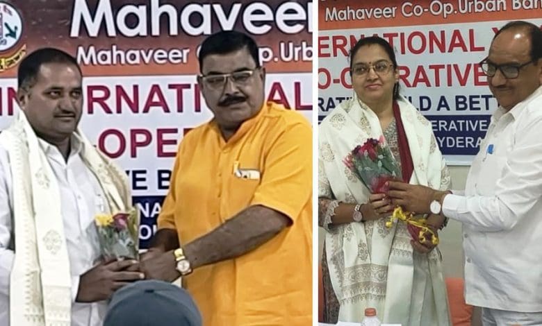 अंतरराष्ट्रीय सहकारिता वर्ष कार्यक्रम में महावीर बैंक का योगदान