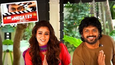 चिरंजीवी और नयनतारा फिल्म मेगा 157 में साथ