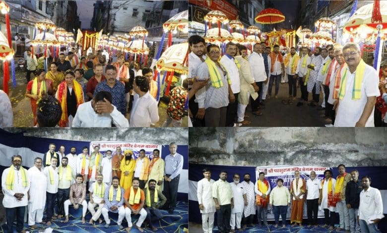 भगवान परशुराम का जन्मोत्सव मनाया गया शोभायात्रा