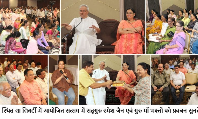 करुणा और ज्ञान के समावेश से सुगंधित जीवन और सत्संग