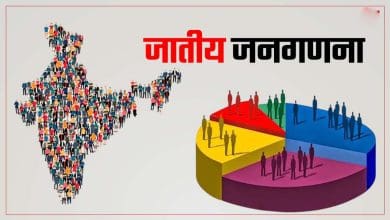 जातिगत जनगणना: सामाजिक न्याय या राजनीतिक जोखिम?
