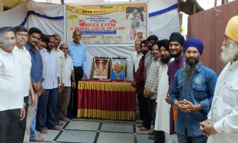 अग्रवाल मंच का निशुल्क नेत्र व दंत परीक्षण शिविर