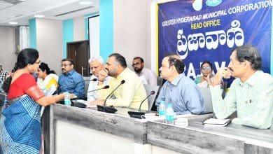 जीएचएमसी प्रजावाणी में जनता की शिकायतों का समाधान