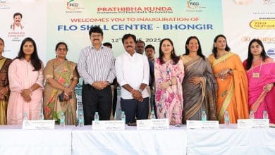 एफएलओ द्वारा भोनगीर में ग्रामीण कौशल केंद्र लांच