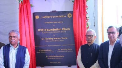 विशाखापट्टनम में आईसीआईसीआई बैंक की नई कैंसर सुविधा