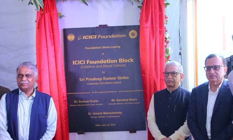 विशाखापट्टनम में आईसीआईसीआई बैंक की नई कैंसर सुविधा