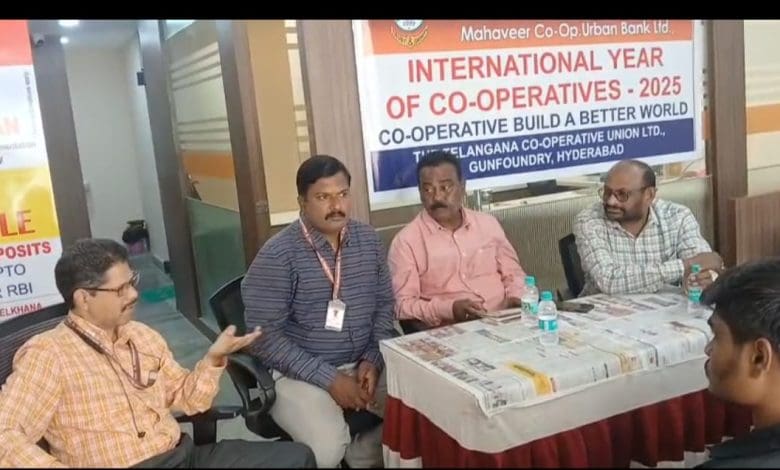 महावीर बैंक नागोल शाखा में अंतरराष्ट्रीय सहकारिता वर्ष 2025 जागरूकता कार्यक्रम