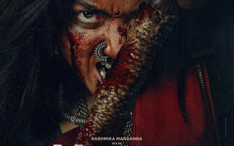 रश्मिका मंदन्ना फिल्म मैसा के पोस्टर में गुस्से से भरे लुक में
