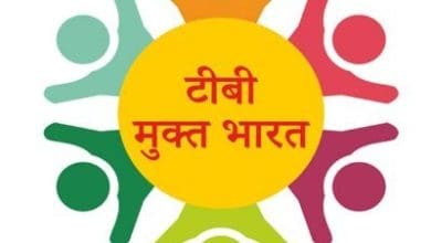 हैदराबाद में टीबी मुक्त भारत अभियान का शुभारंभ