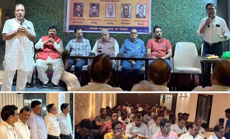 अग्रवाल समाज सभा में समाज हित की योजनाओं की रूपरेखा