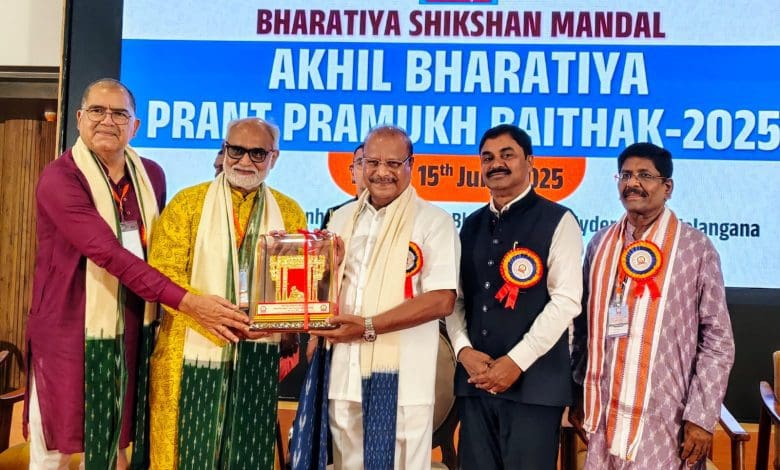 भारतीय शिक्षण मंडल की राष्ट्रीय बैठक का उद्घाटन