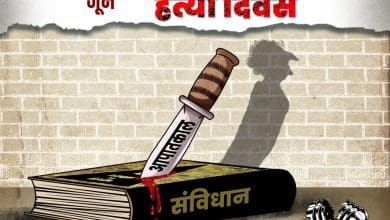 आर्टिकल 352 से 360 तक आपातकालीन उपबंध पर आधारित आपातकाल की जानकारी देता चित्र।