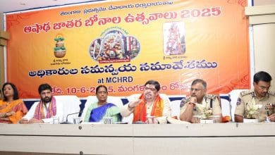 आषाढ़ बोनालू उत्सव-2025 की तैयारियों की बैठक