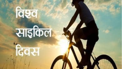 ग्रामीण भारत में साइकिल ट्रैक से विकास की नई राह