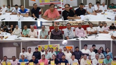 ध्यान फाउंडेशन की श्रीमद भागवत कथा आयोजन पोस्टर