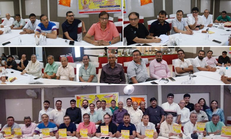 ध्यान फाउंडेशन की श्रीमद भागवत कथा आयोजन पोस्टर