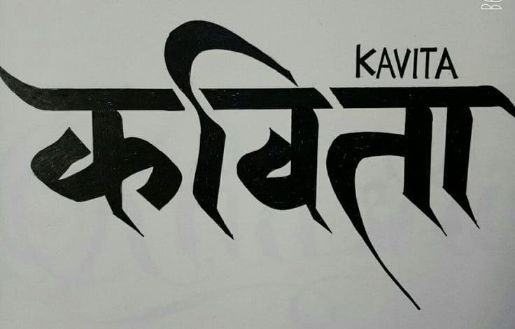 उँगली कटाकर शहीद बनने की हसरत