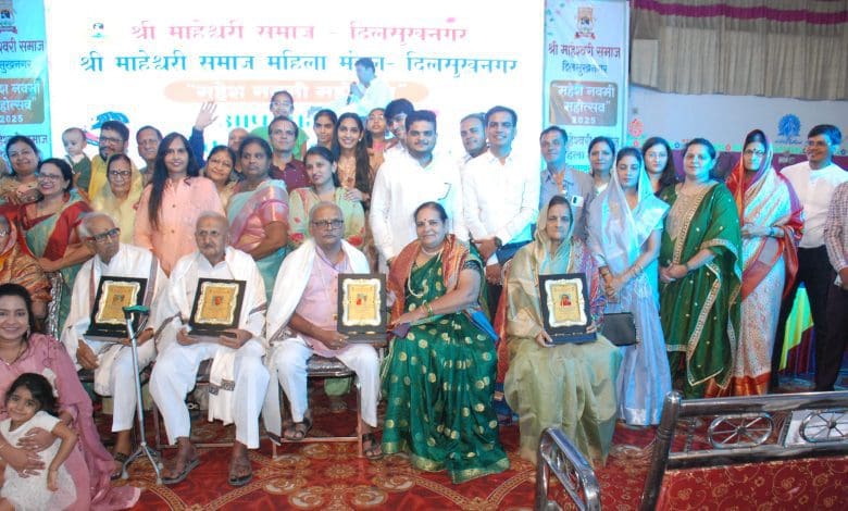 दिलसुखनगर महेश महोत्सव-2025 समारोह
