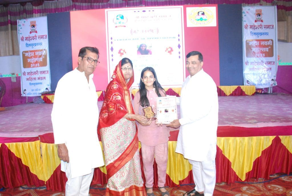 दिलसुखनगर महेश महोत्सव-2025 समारोह
