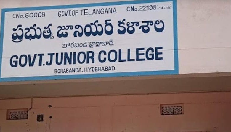 राज्यभर के 430 सरकारी जूनियर कॉलेजों में इंटरमीडिएट दाखिले