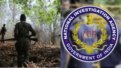 छत्तीसगढ़ में माओवादी पर NIA द्वारा चार्जशीट दाखिल