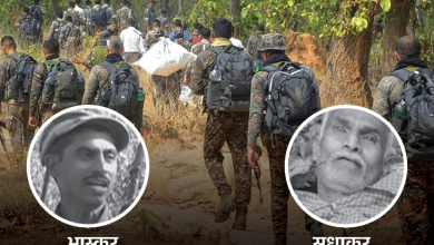 बीजापुर नक्सल मुठभेड़ में सुरक्षाबलों ने 7 नक्सली मार गिराए