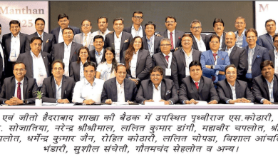 जीतो एपेक्स और हैदराबाद शाखा की बैठक के दौरान संगठन के सदस्य