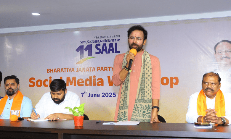 किशन रेड्डी बीजेपी सोशल मीडिया वर्कशॉप में संबोधित करते हुए