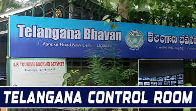 ईरान-इज़राइल युद्ध: तेलंगाना सरकार की नागरिक सहायता हेल्पलाइन