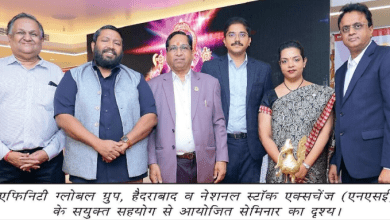 होटल हयात प्लेस हैदराबाद में आयोजित कैपिटल मार्केट सेमिनार का दृश्य