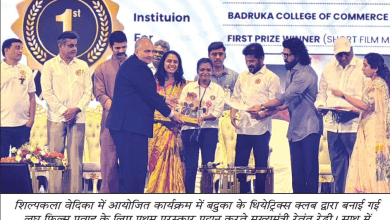 बद्रुका कॉलेज के छात्रों को मुख्यमंत्री रेवंत रेड्डी से पुरस्कार प्राप्त करते हुए