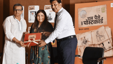 कैप्टन अहमद हिंदी नाटक संग्रह ‘दस पैसे का पोस्टकार्ड’ लोकार्पन समारोह में मंच पर”