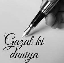 समय, प्रकृति और जीवन की सधी चाल पर लिखी एक सुंदर ग़ज़ल