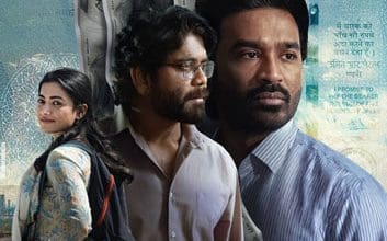 फिल्म 'कुबेरा' का पोस्टर जिसमें नागार्जुना, धनुष और रश्मिका मंदाना नजर आ रहे हैं